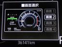 好みの表示を4パターンから選択。