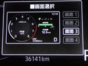 好みの表示を4パターンから選択。