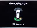 障害物に近づくと知らせる。車庫入れや縦列駐車などのときに、接近する障害物の位置とおおよその距離をインフォメーション画面のセンサー表示とブザー音で運転者にお知らせします。