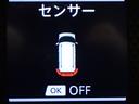 Ｔ　プレミアム　９インチナビマイパイロットデジタルミラー（32枚目）