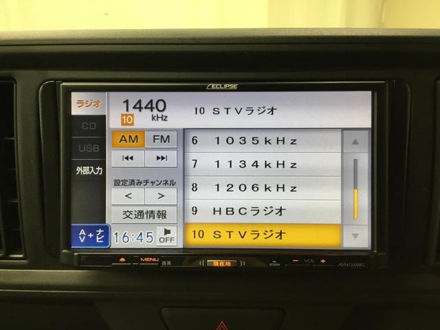 X LパッケージS スマートアシスト3 追突軽減 誤発進抑制 車線逸脱警報 先行車発進お知らせ機能 コーナーセンサー オートエアコン ナビ バックカメラ ETC シートヒーター 4WD(20枚目)