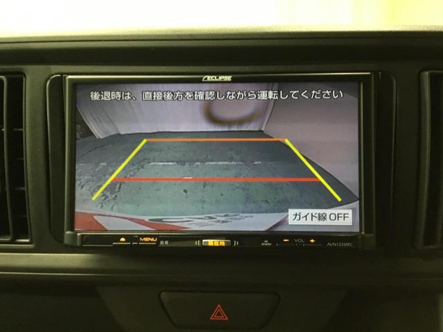 X LパッケージS スマートアシスト3 追突軽減 誤発進抑制 車線逸脱警報 先行車発進お知らせ機能 コーナーセンサー オートエアコン ナビ バックカメラ ETC シートヒーター 4WD(21枚目)