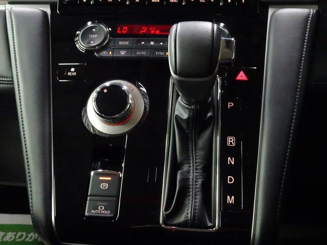 P D5専用10.1型ナビ ETC Eアシスト 追突軽減ブレーキ マルチアラウンド 後方車両検知 車線逸脱警報 レーダークルーズコントロール 誤発進抑制 レーンチェンジアシスト 4WD(41枚目)