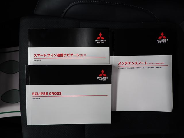 エクリプスクロス ブラックエディション　サンルーフ　マイパイロット　パワーバックドア　全方位カメラ　ナビ　アップルカープレイ　アンドロイドオート　ブルートゥース接続　シートヒーター　ステアリングヒーター　認定中古車保証付き（40枚目）