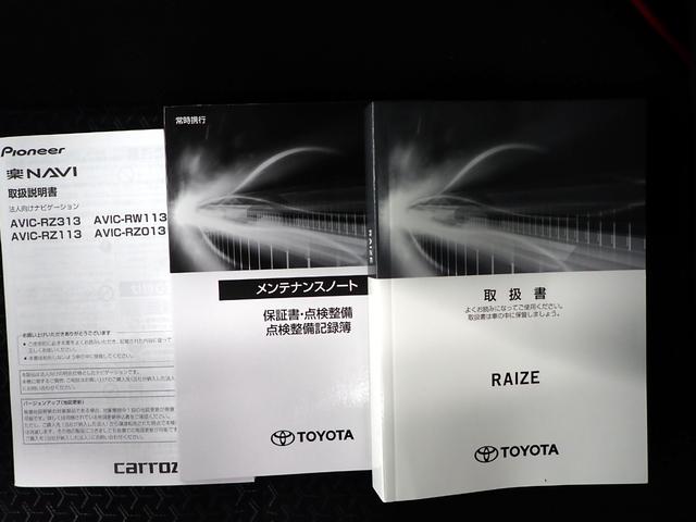 ライズ G ナビ バックカメラ ブルートゥース接続(35枚目)