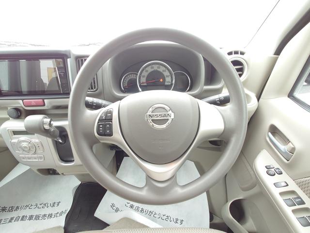 ＮＶ１００クリッパーリオ Ｅ　ナビ　ＴＶ　ブルートゥース接続（23枚目）