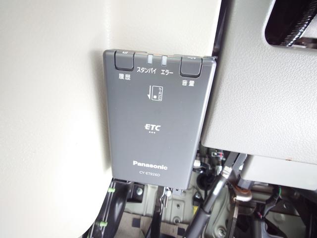 ＮＶ１００クリッパーリオ Ｅ　ナビ　ＴＶ　ブルートゥース接続（29枚目）