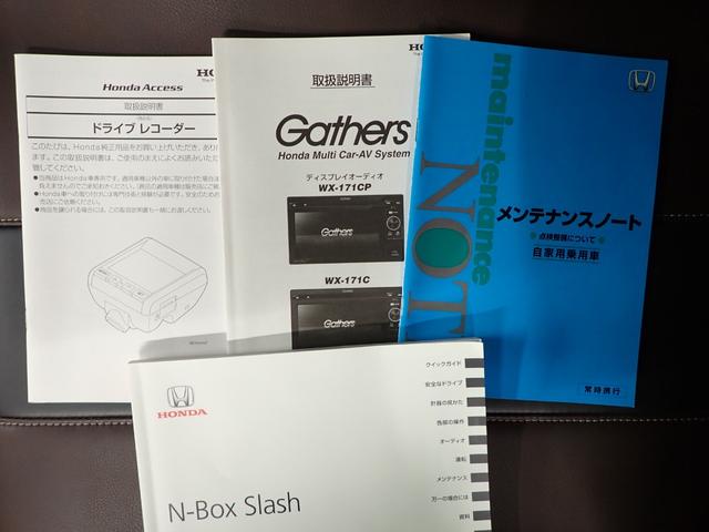 Ｇ・Ｌインテリアカラーパッケージ　ブラウン合皮シート　純正エンジンスターター　バックカメラ　冬タイヤセット２０２２年製タイヤ　ドラレコ　ＥＴＣ　シートヒーター　ＵＳＢ　認定中古車保証付き(42枚目)