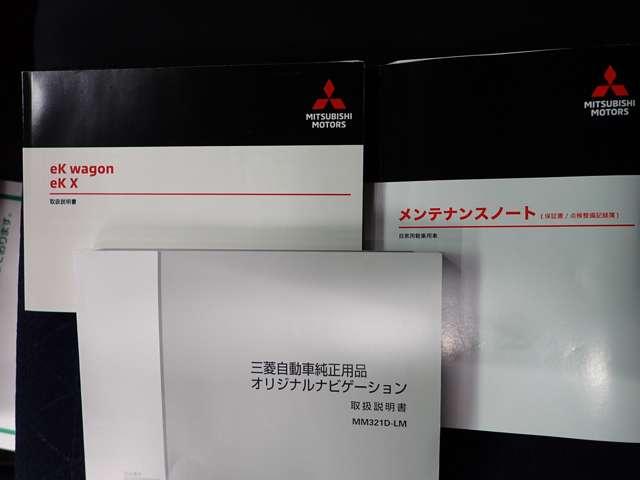 ｅＫクロス Ｔ　ターボ　９インチナビ　ブルートゥース接続　ＣＤ／ＤＶＤ　ＬＥＤヘッドライト　シートヒーター　衝突軽減ブレーキ　誤発進抑制機能　ステアリングスイッチ　認定中古車保証付き（17枚目）