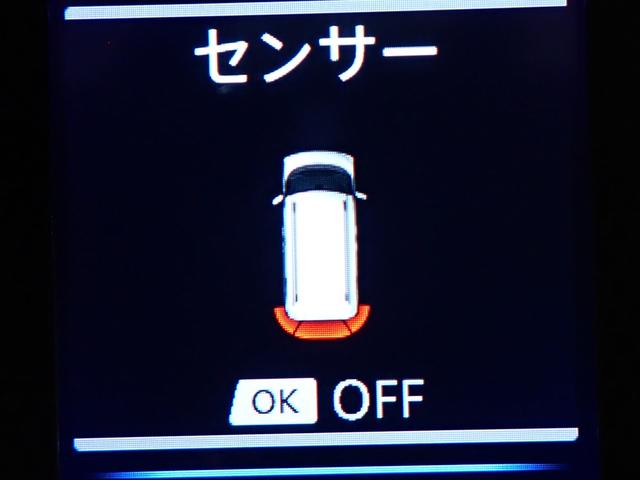 Ｇ　プラスエディション　純正９インチナビ・純正アルミホイール付(37枚目)