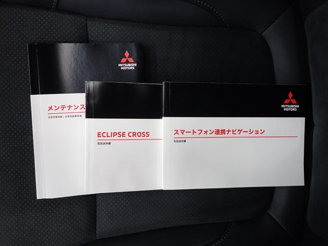 エクリプスクロス ブラックエディション（42枚目）