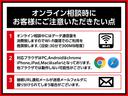 Ｇ・Ｌインテリアカラーパッケージ　ブラウン合皮シート　純正エンジンスターター　バックカメラ　冬タイヤセット２０２２年製タイヤ　ドラレコ　ＥＴＣ　シートヒーター　ＵＳＢ　認定中古車保証付き(53枚目)