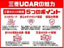 Ｇ　プラスエディション　純正９インチナビ・純正アルミホイール付(56枚目)