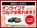 Ｍ　ドラレコ　ＥＴＣ　ナビ　バックカメラ　４ＷＤ（52枚目）