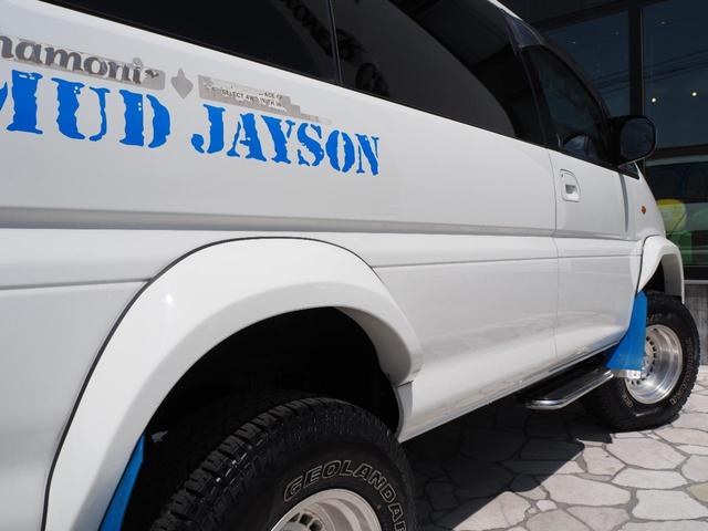 デリカスペースギア シャモニー　４ＷＤ♪ワンオーナー♪本州車両♪寒冷地仕様♪実走行５９０００Ｋｍ♪８人乗り♪♪社外Ｏ／Ｆ♪リフトアップ♪ヒッチメンバー♪ＥＴＣ♪整備記録簿１０枚有♪（15枚目）