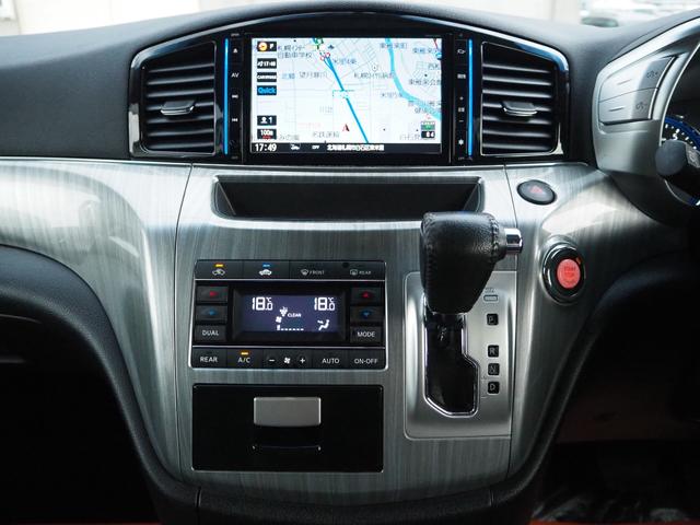 エルグランド ライダー　黒本革シート　４ＷＤ♪２５００ｃｃ♪寒冷地仕様♪黒本革Ｓヒーター♪純正ＨＤＤ♪ＴＶ♪ＢＴ♪後席Ｍ♪両側パワスラ♪電動Ｒゲート♪１年保証♪（31枚目）