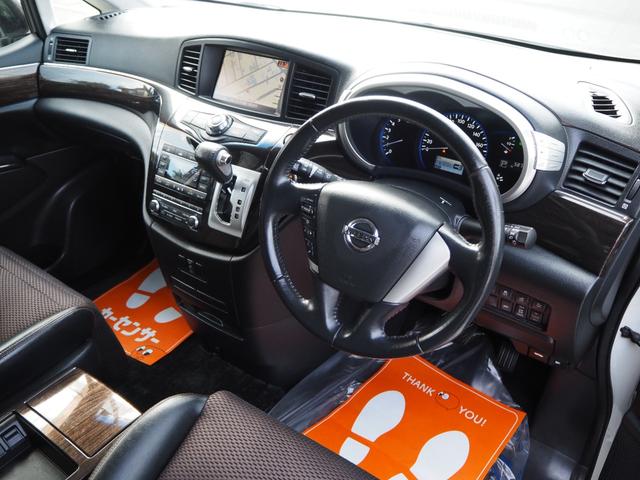 最後まで当店のお車をご観覧頂き誠に有難うございましたｍ（＿　＿）ｍ　従業員一同、お客様からのお問い合わせを心よりお待ち申し上げます。