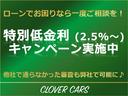 ベースグレード 4WD♪タイベル交換済♪後期型6速AT♪本州車両♪本革♪Sヒータークーラー♪純正ナビ♪Bカメラ♪フルセグ♪障害物S♪電動トランク♪クルコン♪ドラレコ♪スペアキー有♪ETC♪SSR19インチ♪1年保証付(20枚目)