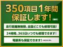 掲載車両以外でも喜んでお探しいたします☆あなたのとっておきの一台をお申し付け下さい♪■クローバーカーズ　ＴＥＬ００７８－６０４６－８５８０■