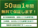 また、修復歴や過去の状態などを気にされる場合は、第三者機関による厳しいチェックを行うことも可能です!評価書も発行できますのでお気軽にお申し付け下さい!