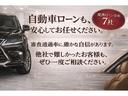 ロング　エクシード　４ＷＤ♪後期型♪ワンオーナー♪禁煙車♪寒冷地仕様２バッテリー♪ＪＡＯＳリフトＵＰ♪ルーフテント♪社外マフラー♪社外ナビ♪バックカメラ♪ＢＴ♪フルセグ♪クルコン♪レアマイスターＡＷ♪１年保証♪（14枚目）