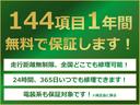 サクシードワゴン ＴＸ　Ｇパッケージリミテッド　４ＷＤ　寒冷地仕様・リフトアップ・ＭＴタイヤ・社外ナビ・フルセグ・バックカメラ・サイドカメラ・ＥＴＣ・新品ＬＥＤヘッドライト・夏冬タイヤＡＷ付き（2枚目）