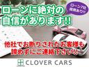 Ｓ　ＨＤＤナビスペシャルパッケージ　４ＷＤ　後期仕様・２４００ＣＣ・純正ＨＤＤ・ＤＶＤ再生・バックカメラ・ＥＴＣ・エンジンスターター・障害物センサー・夏冬タイヤＡＷ付き(9枚目)