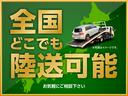 北海道から沖縄県まで全国納車可能です！！当店では地方納車格安キャンペーンを実施中！陸送費用や登録費用を格安にて行なっております！お気軽にご相談下さい♪