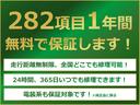 ２．５アスリートｉ－ＦｏｕｒアニバーサリＥＤ　４ＷＤ　本州車両・サンルーフ・黒本革シート・純正ＨＤＤ・全席イージークローザー・バックカメラ・フルセグ・ＢＴ・エンジンスターター・夏冬タイヤＡＷ付・１年保証付(2枚目)