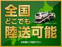 北海道から沖縄県まで全国納車可能です！！当店では地方納車格安キャンペーンを実施中！陸送費用や登録費用を格安にて行なっております！お気軽にご相談下さい♪