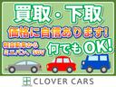 ライダー　黒本革シート　４ＷＤ♪２５００ｃｃ♪寒冷地仕様♪黒本革Ｓヒーター♪純正ＨＤＤ♪ＴＶ♪ＢＴ♪後席Ｍ♪両側パワスラ♪電動Ｒゲート♪１年保証♪（35枚目）