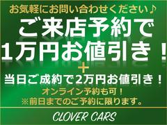 当店のお車はここにしか無いような　ＯＮＬＹ　ＯＮＥ　のお車ばかりです♪■ＴＥＬ：００７８−６０４６−８５８０■ 3