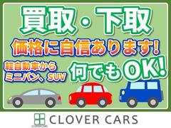 下取りは勿論の事、お車の買取も力を入れて行っております☆ 6