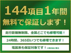 数ある販売店の中から、当店のお車をご観覧頂きまして誠に有難うございます♪当店のお車はここにしか無いような　ＯＮＬＹ　ＯＮＥ　のお車ばかりです♪■ＴＥＬ：００７８−６０４６−８５８０■ 2