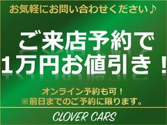 お車の状態で気になる部分がございましたら、メールにて掲載中以外の画像や動画をお送りすることも可能です！直接メール：ｗｏｒｌｄ＿ｃｌｏｖｅｒｃａｒｓ＠ｙａｈｏｏ．ｃｏ．ｊｐまでご連絡下さい♪ 4