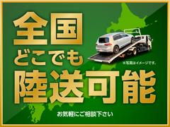 北海道から沖縄県まで全国納車可能です！！当店では地方納車格安キャンペーンを実施中！陸送費用や登録費用を格安にて行なっております！お気軽にご相談下さい♪ 3