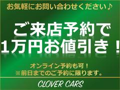 数ある販売店の中から、当店のお車をご観覧頂きまして誠に有難うございます♪当店のお車はここにしか無いような　ＯＮＬＹ　ＯＮＥ　のお車ばかりです♪■ＴＥＬ：００７８−６０４６−８５８０■ 2