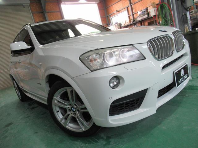 ＢＭＷ Ｘ３