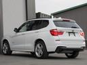 Ｘ３ ｘＤｒｉｖｅ　３５ｉ　Ｍスポーツパッケージ　本州仕入　夏冬タイヤ付き　純正ナビＴＶ　バックカメラ　ＥＴＣ　本革シート　Ｗサンルーフ　純正１９ＡＷ（6枚目）