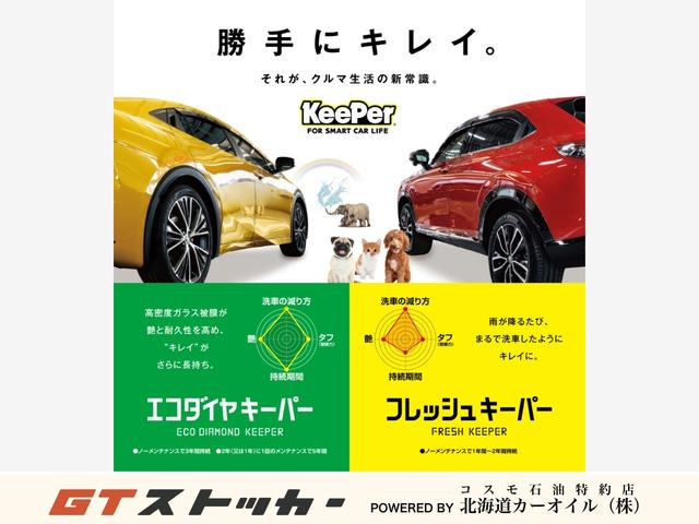 ランドクルーザープラド ＴＸ　ワンオーナー　リフトアップ　ビルシュタイン　純正ナビ　ワンセグ　ＣＤ　Ｂｌｕｅｔｏｏｔｈ　バックカメラ　サンルーフ　レーダークルーズ　ルーフラック　リアラダー　スマートキー　オートハイビーム（69枚目）