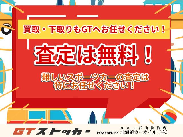 ランドクルーザープラド ＴＸ　ワンオーナー　リフトアップ　ビルシュタイン　純正ナビ　ワンセグ　ＣＤ　Ｂｌｕｅｔｏｏｔｈ　バックカメラ　サンルーフ　レーダークルーズ　ルーフラック　リアラダー　スマートキー　オートハイビーム（78枚目）