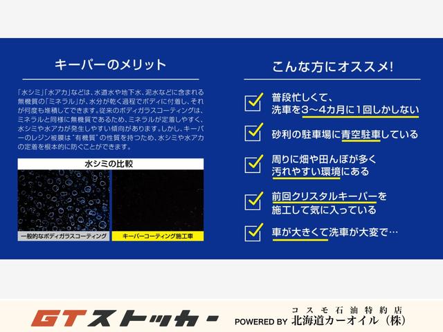 エブリイ ＰＡ　リフトアップ　ストラーダナビ　フルセグ　ＤＶＤ　ＣＤ　Ｂｌｕｅｔｏｏｔｈ　社外１４ＡＷ　マッドタイヤ　社外フロントバンパー　オートライト　レーダーブレーキ　パーキングセンサー　セーフティサポート（63枚目）