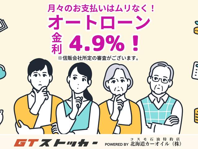 ジムニー ＸＣ　本州仕入れ　リフトアップ　社外マフラー　サイドステップ　パナソニックナビ　フルセグ　ＣＤ　ＤＶＤ　バックカメラ　ＥＴＣ　ドライブレコーダー　シートヒーター　ＬＥＤヘッドライト　フォグライト　クルコン（72枚目）