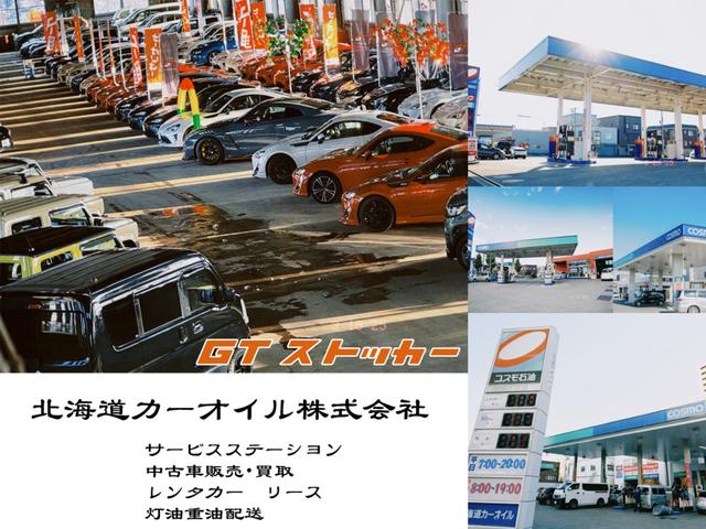 ８６ ＧＴリミテッド　６ＭＴ　ブリッツ車高調　エンケイ１８ＡＷ　ストラーダナビ／フルセグ／ＣＤ／ＤＶＤ　ブリッツマフラー　前後ドラレコ　ハーフレザーシート　シートヒーター　クルーズコントロール　リアスポ　ＬＥＤヘッドライト（2枚目）