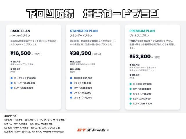 ８６ ＧＴリミテッド　６ＭＴ　ブリッツ車高調　エンケイ１８ＡＷ　ストラーダナビ／フルセグ／ＣＤ／ＤＶＤ　ブリッツマフラー　前後ドラレコ　ハーフレザーシート　シートヒーター　クルーズコントロール　リアスポ　ＬＥＤヘッドライト（64枚目）