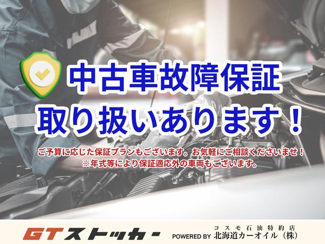 ジムニー ＸＣ　５ＭＴリフトアップ　外１６ＡＷ　ジオランダーＭ／Ｔ　ショートバンパー　クルーズコントロール　シートヒーター　ケンウッドＣＤ／ＵＳＢ／Ｂｌｕｅｔｏｏｔｈオーディオ　ＬＥＤヘッドライト　フォグライト（74枚目）