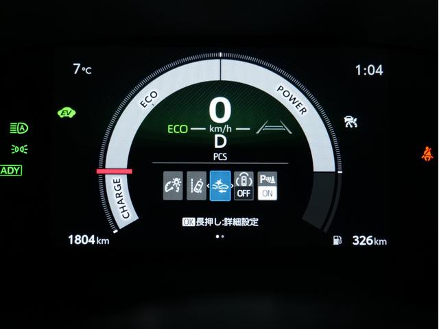 ヤリス ハイブリッドZ TRDエアロ 寒冷地仕様 モデリスタ15AW 純正DA/ナビ/フルセグ/バックカメラ 前後ドラレコ シートヒーター ステアリングヒーター レーダークルーズ ハーフレザーシート LEDヘッドライト(23枚目)