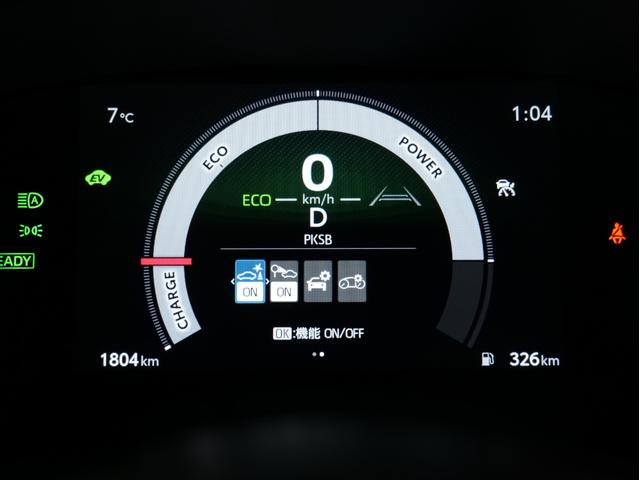 ヤリス ハイブリッドZ TRDエアロ 寒冷地仕様 モデリスタ15AW 純正DA/ナビ/フルセグ/バックカメラ 前後ドラレコ シートヒーター ステアリングヒーター レーダークルーズ ハーフレザーシート LEDヘッドライト(24枚目)