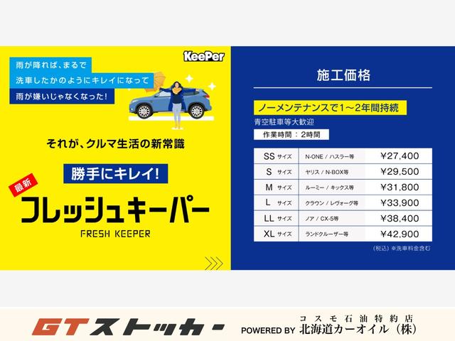 ジムニー XC 5MT モンスターリフトアップ サイド出しHKSマフラー RAYS16AW カロッツェリアナビ/DVD/Bluetooth クルコン ベースキャリア シートヒーター LEDヘッドライト フォグライト(62枚目)