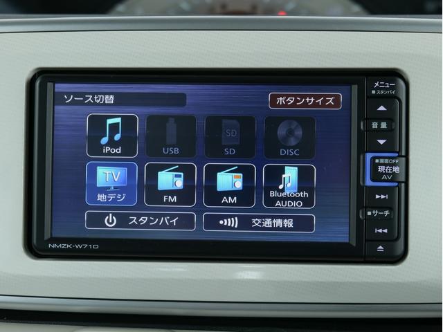 ムーヴキャンバス X SAIII 本州仕入れ スマートアシストIII 純正ナビ/フルセグ/CD/DVD/Bluetooth バックカメラ ETC 純正ドラレコ 両側パワースライド スマートキー プッシュスタート LEDヘッドライト(9枚目)